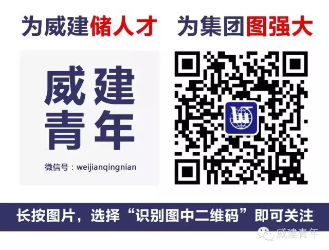 永遠跟黨走—裝飾公司、混凝土公司黨支部開(kāi)展主題黨日活動